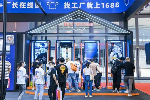 1688與中國(guó)新工廠時(shí)代 技術(shù)交流驅(qū)動(dòng)產(chǎn)業(yè)升級(jí)